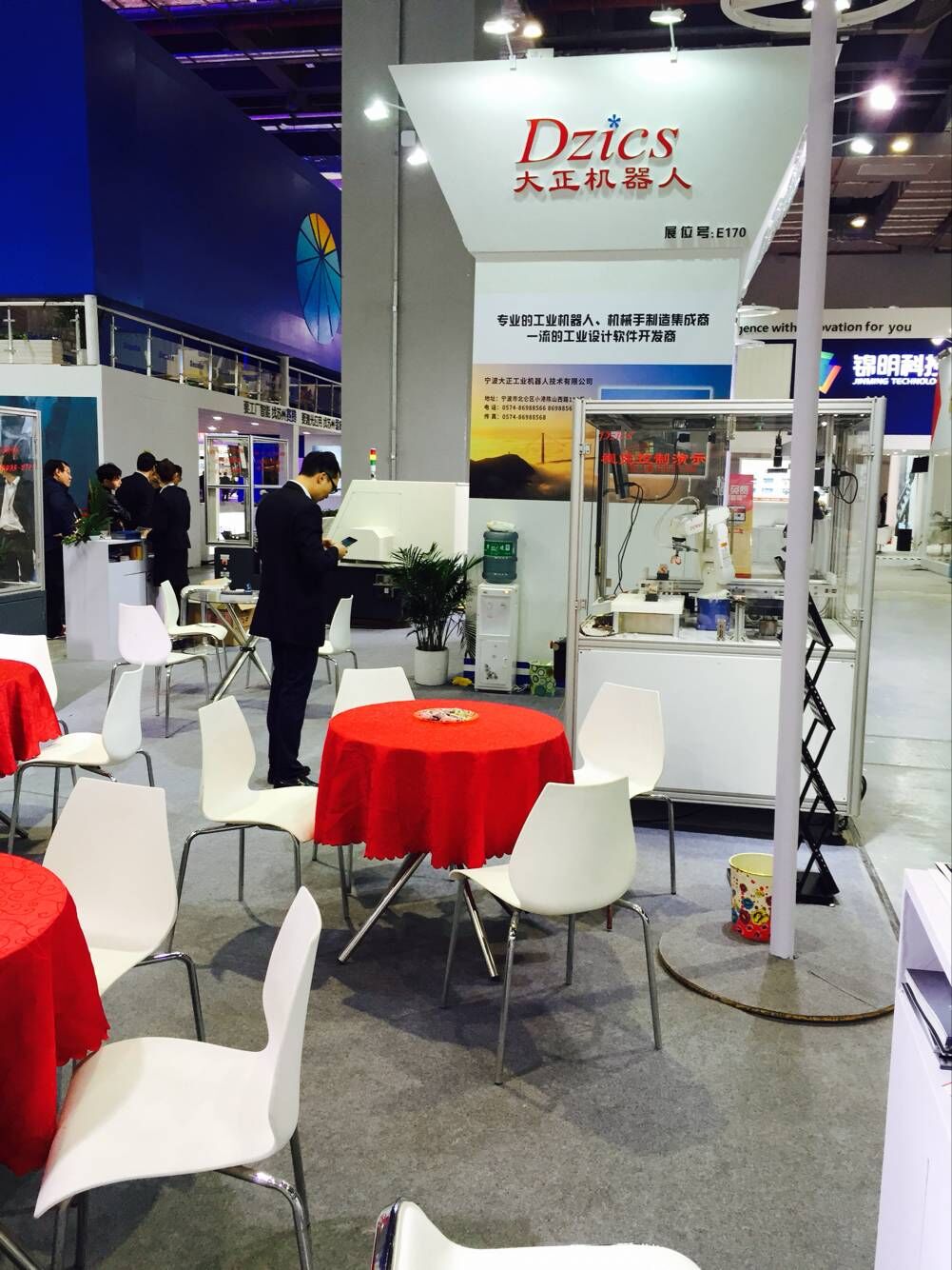 第18届AC米兰国际工业博览会参展通告